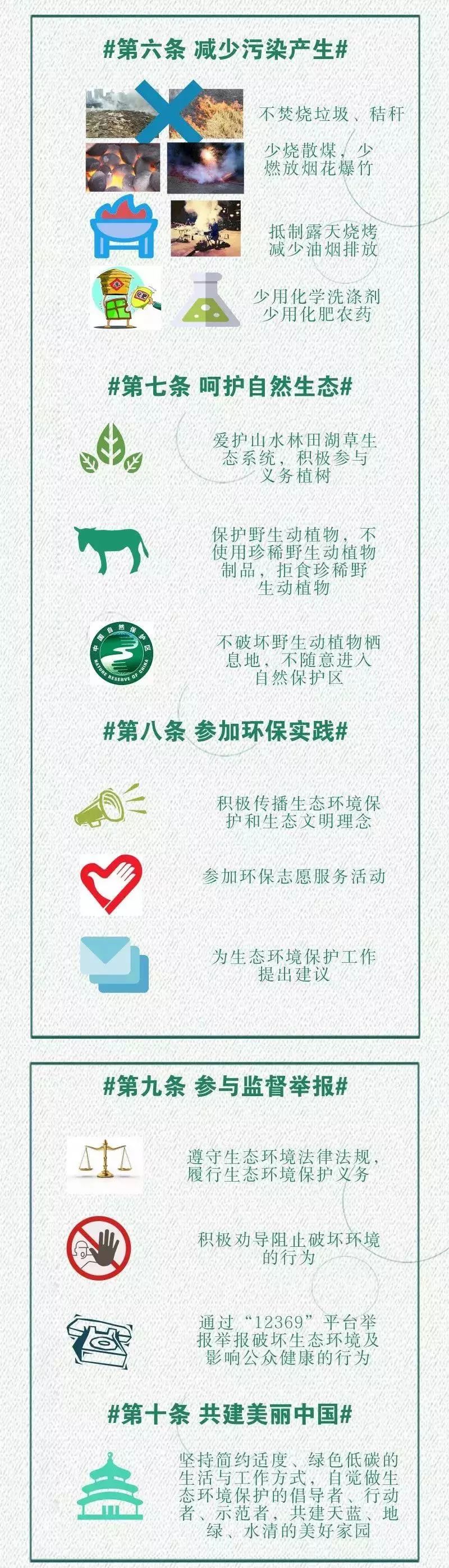 5b7f73530f81c.jpg 3.jpg