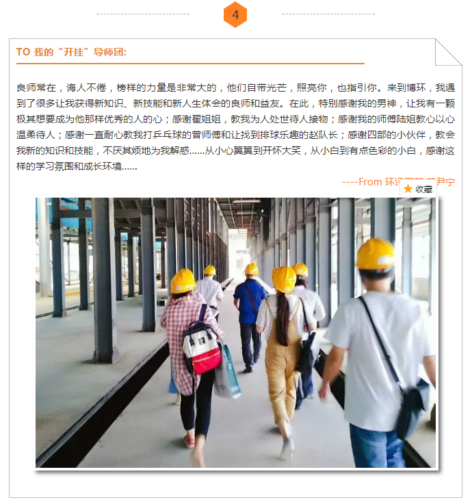 5b9b107512456.png 7.png