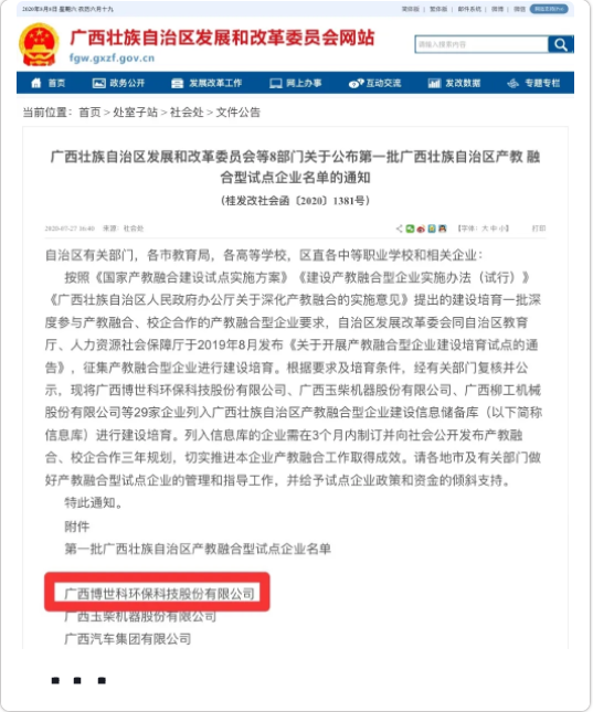 5f431a1e9fc24.png QQ截圖20200824092328.png